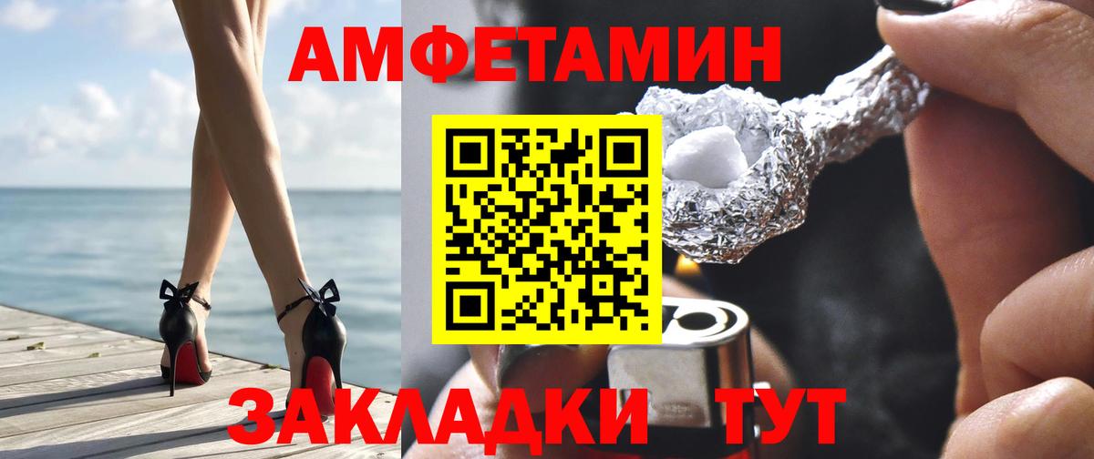 Когалым  Amphetamine 97%  АМФЕТАМИН  Вход с VPN 