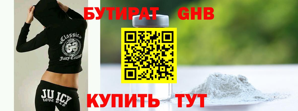 APVP СОЛЬ   Вход с VPN  COCAIN  Когалым  Cocaine  Конопля  ГАШИШ  LSD-25  Меф   Экстази 