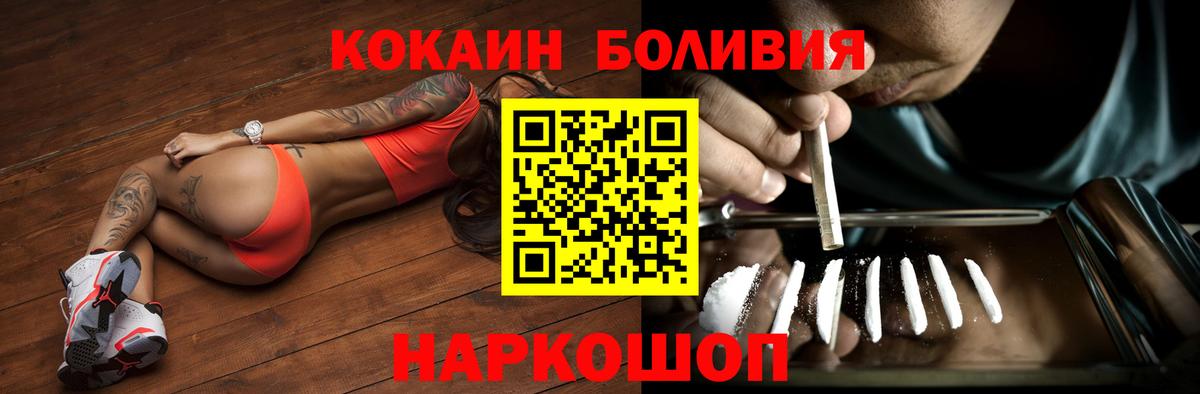 COCAIN Columbia Когалым
