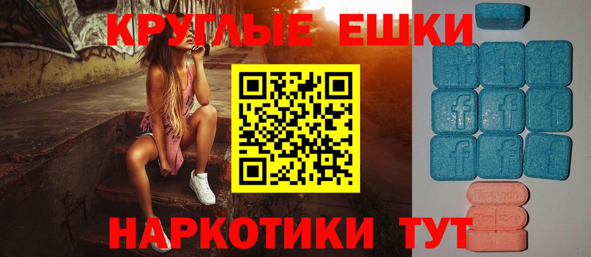 Когалым  Ecstasy XTC  Экстази таблы  Вход с VPN 