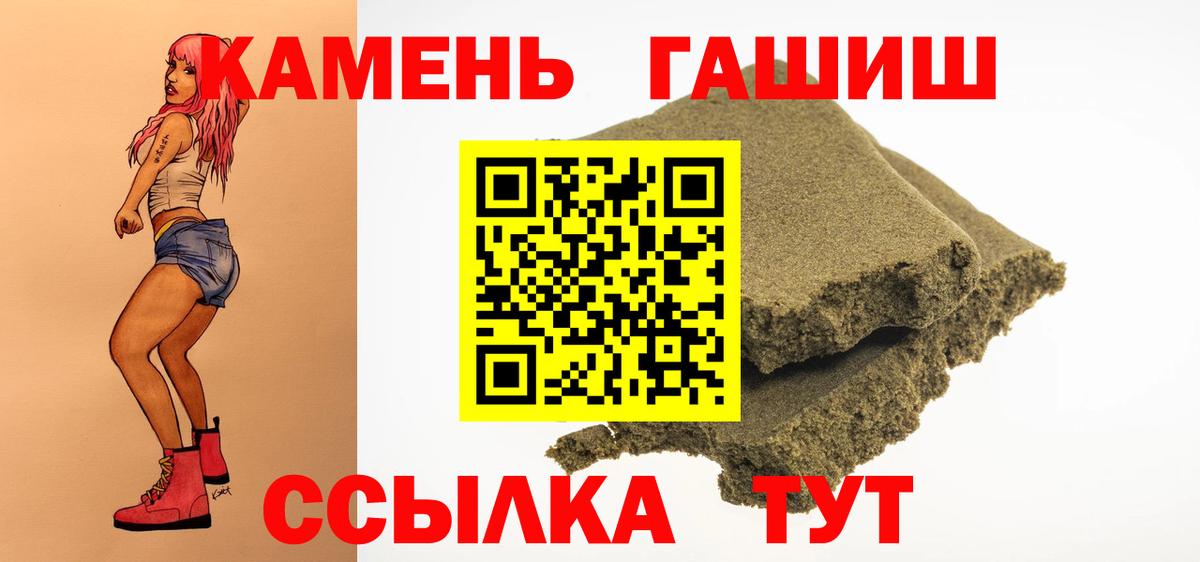 Гашиш Cannabis Когалым