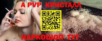 а пвп мука Краснодар
