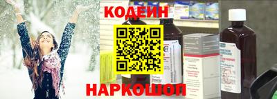 шишки Краснознаменск