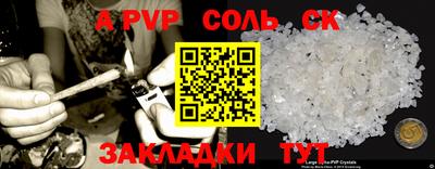 кокаин Краснокаменск