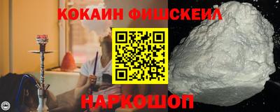 шишки Краснознаменск