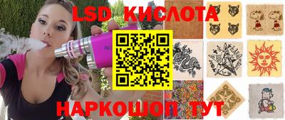 кокаин Краснокаменск