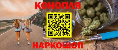 шишки Краснознаменск