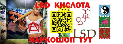 кокаин Краснокаменск