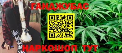 кокаин Краснокаменск