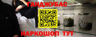 кокаин Краснокаменск