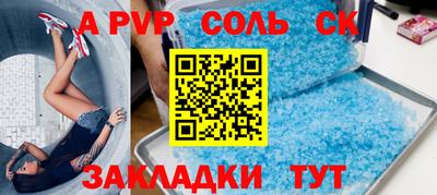 шишки Краснознаменск