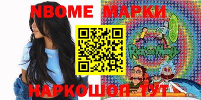 кокаин Краснокаменск