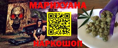 кокаин Краснокаменск