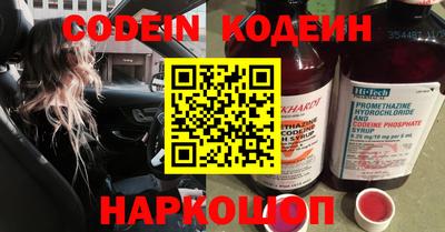 шишки Краснознаменск