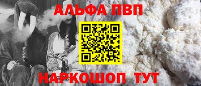 а пвп мука Краснодар