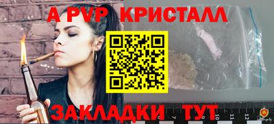 шишки Краснознаменск
