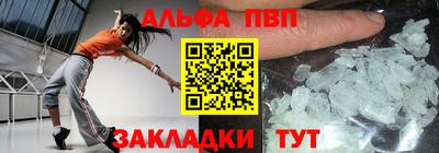 а пвп мука Краснодар