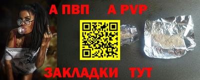 шишки Краснознаменск