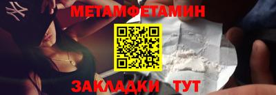шишки Краснознаменск