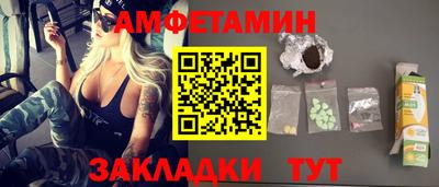 кокаин Краснокаменск