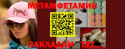 а пвп мука Краснодар