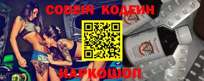 шишки Краснознаменск