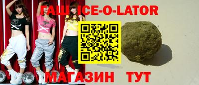 шишки Краснознаменск