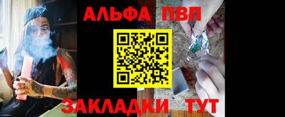 шишки Краснознаменск