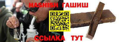 кокаин Краснокаменск