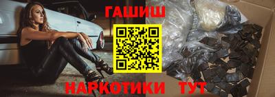 кокаин Краснокаменск