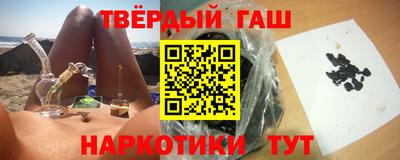 шишки Краснознаменск