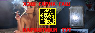кокаин Краснокаменск