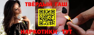 кокаин Краснокаменск