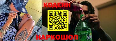 кокаин Краснокаменск