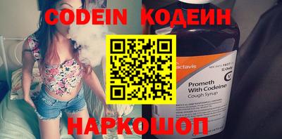 кокаин Краснокаменск