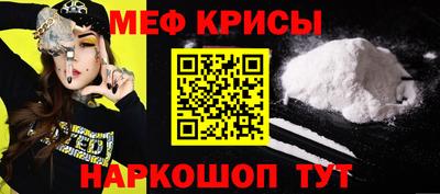 а пвп мука Краснодар