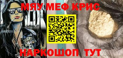 кокаин Краснокаменск