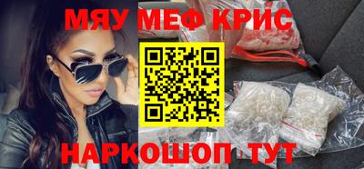кокаин Краснокаменск