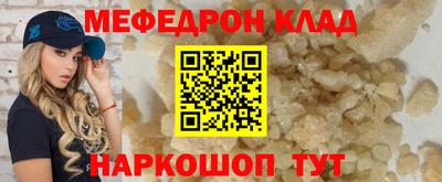 шишки Краснознаменск