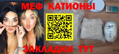 шишки Краснознаменск