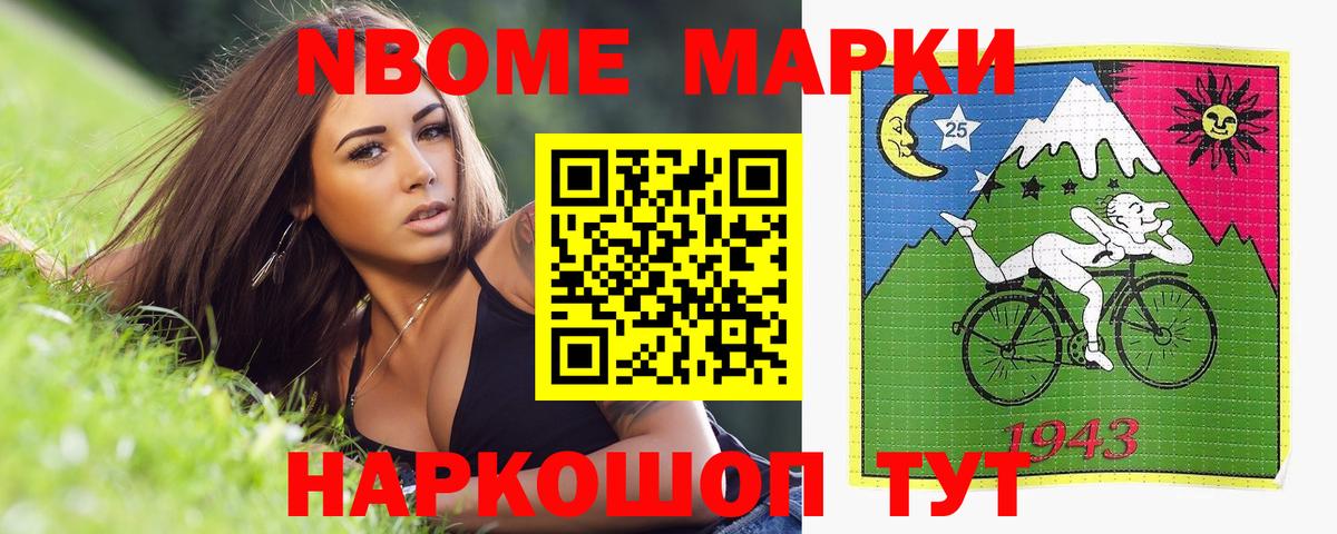 LSD-25 экстази ecstasy Когалым