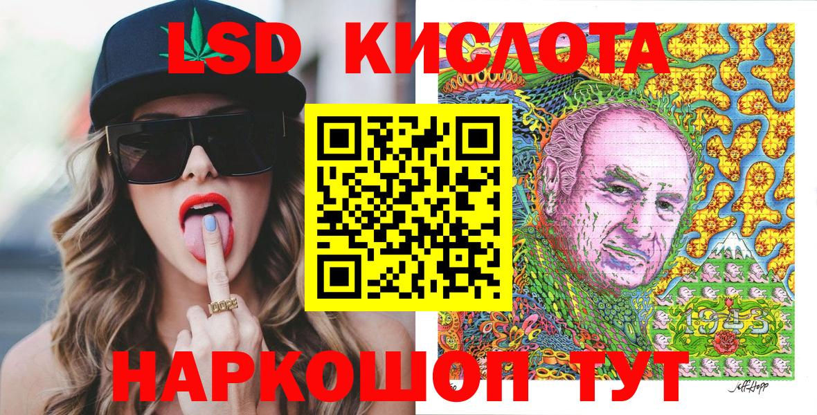 Марки 25I-NBOMe 1,8мг Когалым