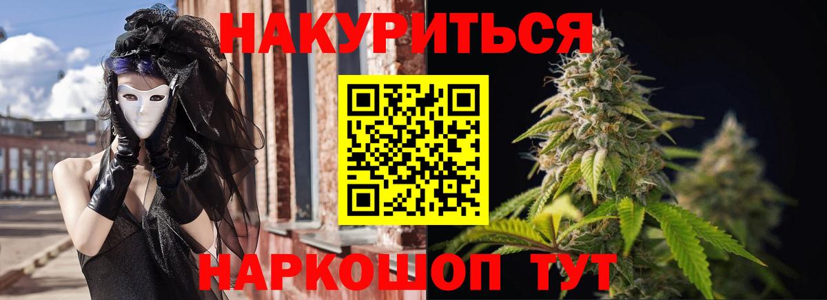 Конопля гибрид Когалым