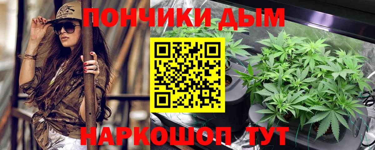 Конопля SATIVA & INDICA  Конопля ГИДРОПОН  Когалым  Канабис SATIVA & INDICA  Вход с VPN  Шишки марихуана индика 